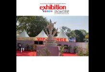 Sarthak EduVision Expo & Conference 2021