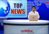 Exhibition Showcase News Bulletin || Top Stories of the week || 12-Nov-2022