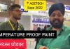 Smart Paints | Glass Shield | Star shield Paints Product | ACETECH Expo 2022