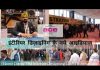 ACETECH EXPO 2022 | PRAGATI MAIDAN SPECIAL VLOG| The future of building.
