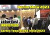 Denim Show 2023 || Gartex Texprocess India