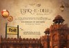 Delhi’s Love Affair with Food Comes Alive This FebruaryCrowne Plaza Today New Delhi Okhla Presents the 16th Edition of “Dilli 6 – Ishq-e-Dilli”16th February – 1st March