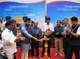 Alluri Sitarama Raju International Airport Begins Commercial Operations